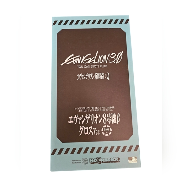 MEDICOM TOY: BE@RBRICK - Evangelion Eva 08 Gloss Paint 400% - Picture 3 of 4
